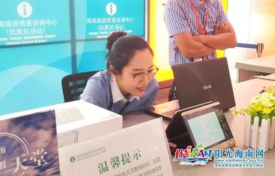 海南開(kāi)啟智慧旅游新模式 多語(yǔ)言翻譯設(shè)備與信息咨詢助力國(guó)際旅游島建設(shè)
