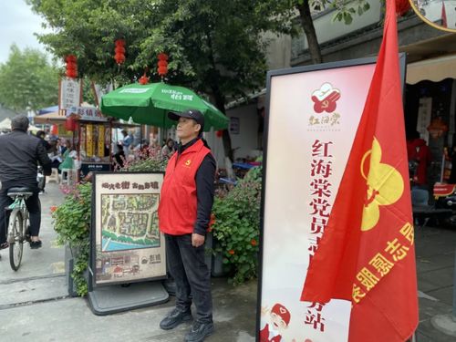 彭鎮(zhèn)“志愿紅”繪就文明旅游新風(fēng)景——貼心旅游信息咨詢點(diǎn)亮旅途